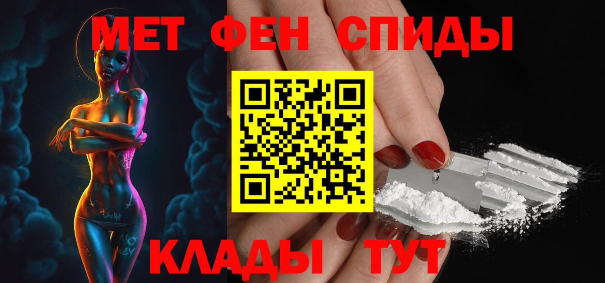 АМФЕТАМИН  АМФ VHQ  Amphetamine  Урюпинск  Вход с VPN 