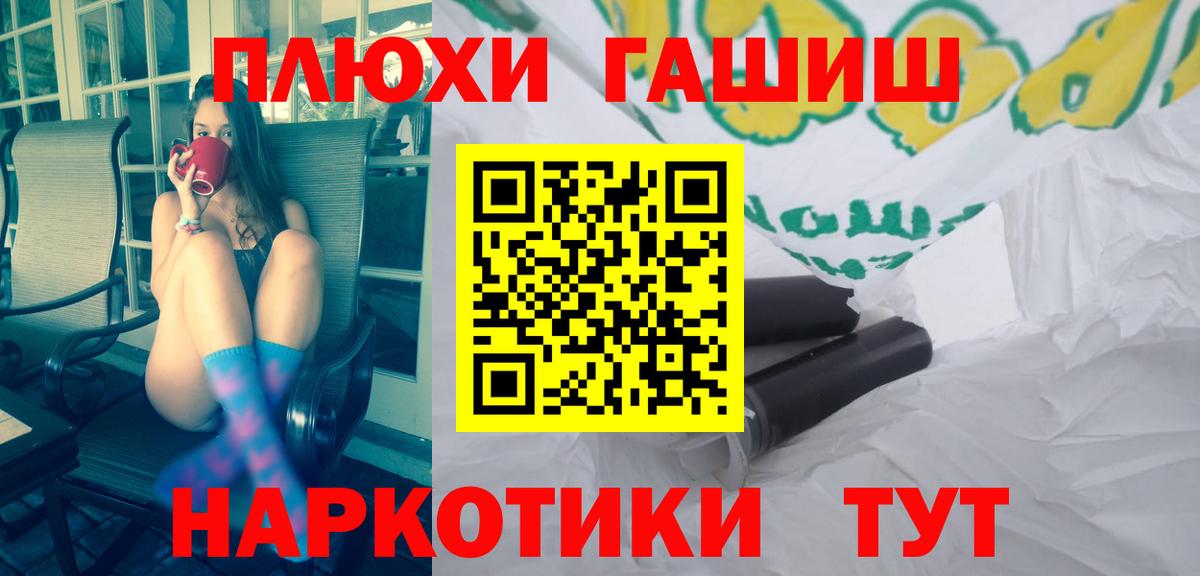 Урюпинск  ГАШ ice o lator  Вход с VPN 