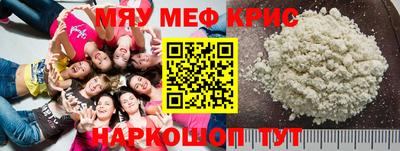 скорость Нальчик