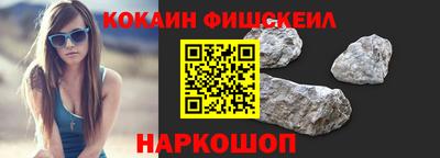 амфетамин Наро-Фоминск