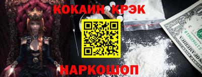 амфетамин Наро-Фоминск