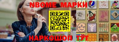 скорость Нальчик