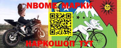 амфетамин Наро-Фоминск