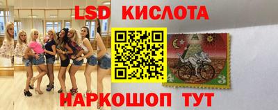 амфетамин Наро-Фоминск