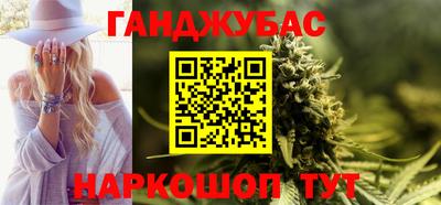 амфетамин Наро-Фоминск