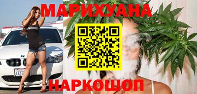 амфетамин Наро-Фоминск