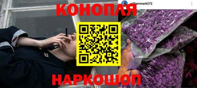 амфетамин Наро-Фоминск