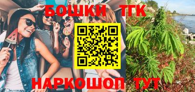 амфетамин Наро-Фоминск