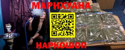 амфетамин Наро-Фоминск