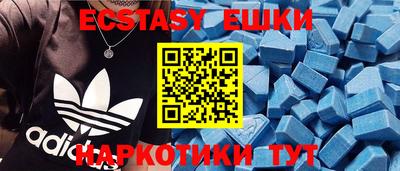 амфетамин Наро-Фоминск