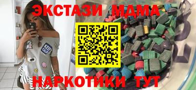 амфетамин Наро-Фоминск