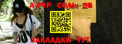 амфетамин Наро-Фоминск
