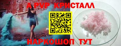 амфетамин Наро-Фоминск