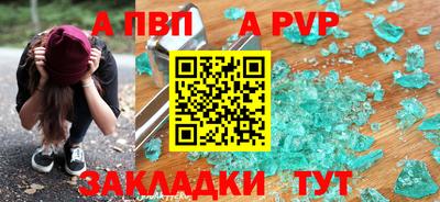 амфетамин Наро-Фоминск