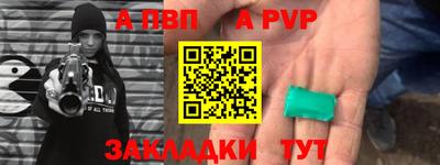 амфетамин Наро-Фоминск