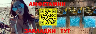 скорость Нальчик