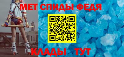 скорость Нальчик