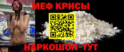 амфетамин Наро-Фоминск