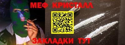 скорость Нальчик