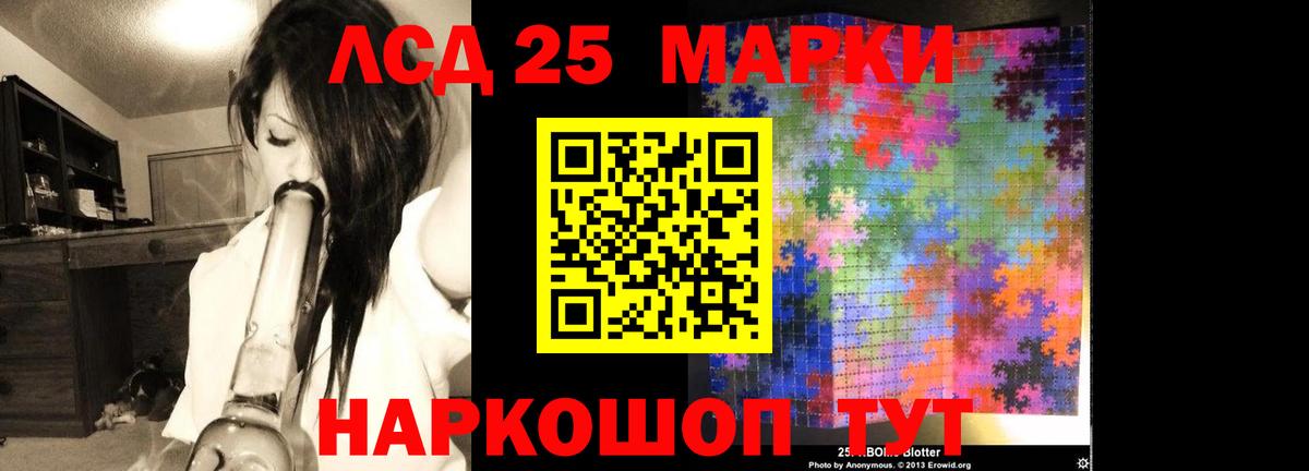 Урюпинск  LSD-25 экстази  Вход с VPN  ЛСД экстази ecstasy 