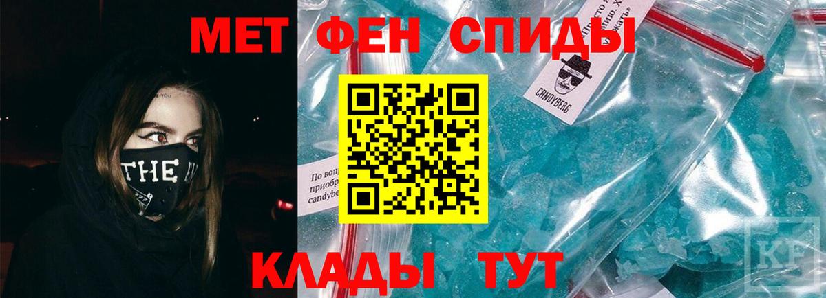 Первитин винт Урюпинск