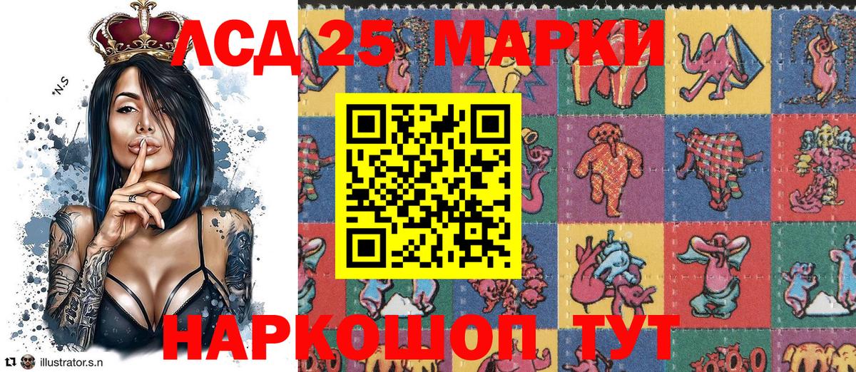 Урюпинск  Марки N-bome  Вход с VPN  Марки 25I-NBOMe 1,5мг 