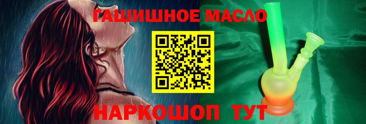 Дистиллят ТГК вейп Урюпинск