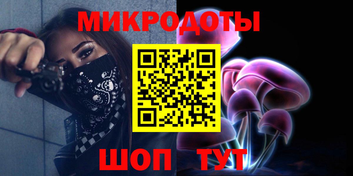 Галлюциногенные грибы Cubensis  Вход с VPN  Урюпинск 