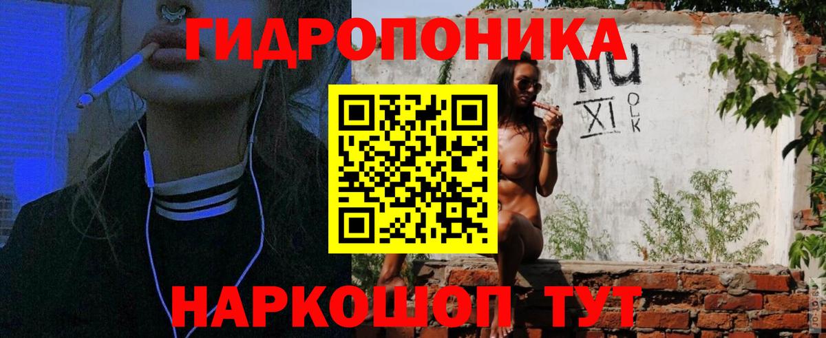 Урюпинск  Каннабис гибрид  МАРИХУАНА THC 21%  Бошки Шишки White Widow  Вход с VPN  Шишки марихуана White Widow 