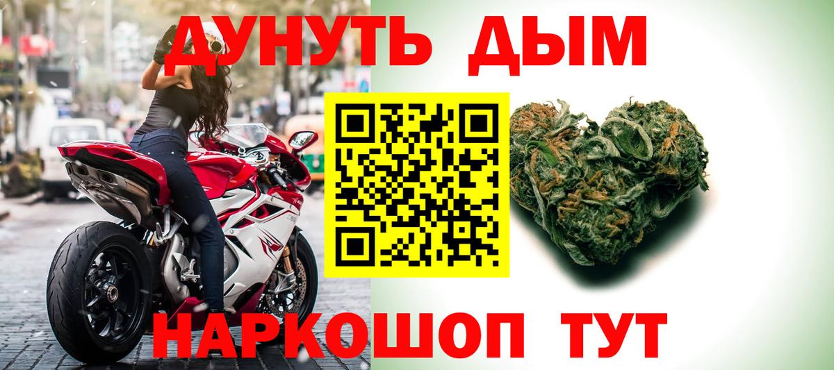 Урюпинск  Конопля  КЕТАМИН  ГАШИШ  Гашиш  Вход с VPN  МЕФ   Alpha-PVP СОЛЬ кристаллы  NBOMe  COCAIN  ГЕРОИН 