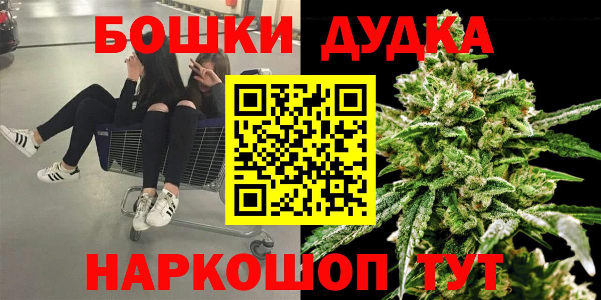 Бошки Шишки ГИДРОПОН Урюпинск